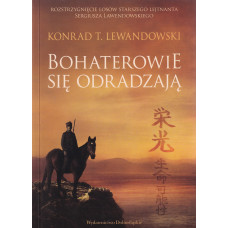 Bohaterowie się odradzają : powieść przygodowa Bohaterowie się odradzają : powieść przygodowa